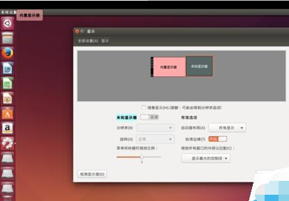 Ubuntu系统鼠标指针上下跳动该怎么办?5