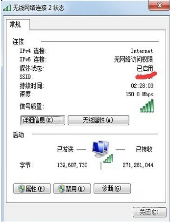 浏览器加载不出网页提示错误该怎么办3