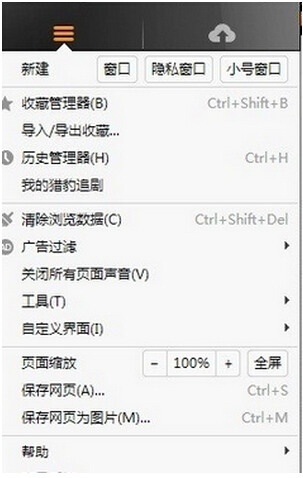 浏览器加载不出网页提示错误该怎么办2