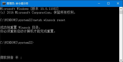 Win10系统IE浏览器不能用该怎么办？2