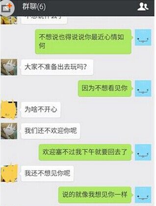 微信机器人怎么弄?2