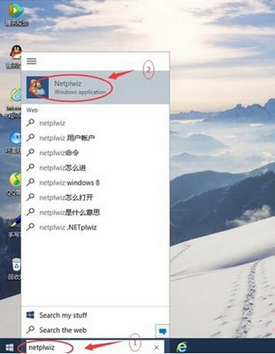 Win10系统开机密码如何取消1