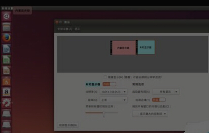 Ubuntu系统鼠标指针上下跳动该怎么办?4