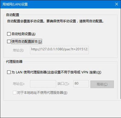 Win10系统IE浏览器不能用该怎么办？3