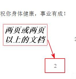 打印机怎么双面打印?2