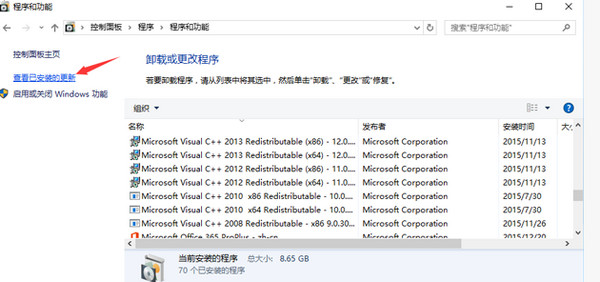 搜狗浏览器兼容模式停止工作解决办法3