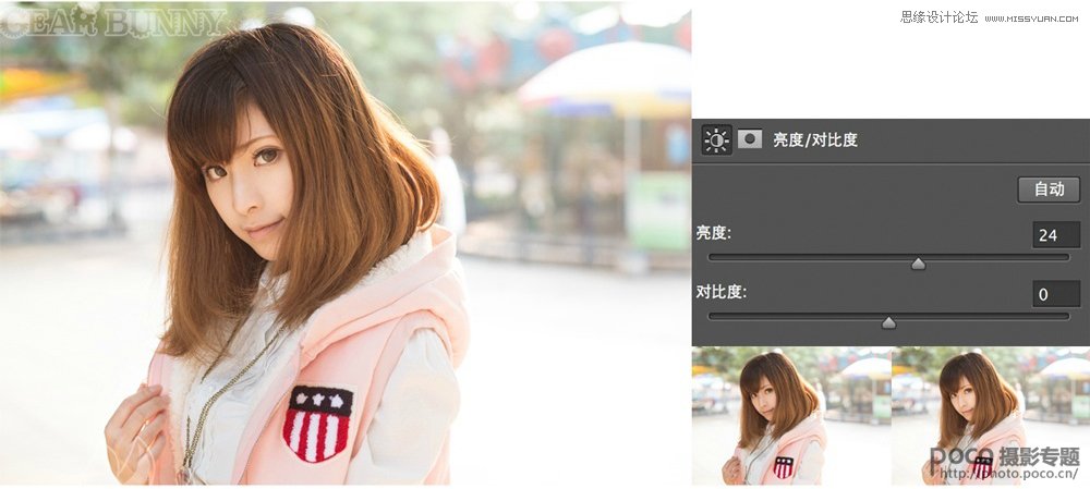 Photoshop CC五种方法给人像照片美白5