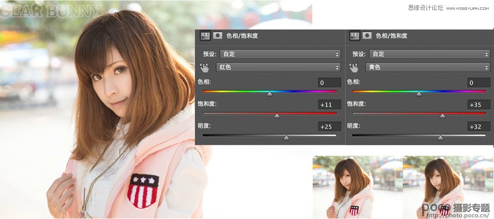 Photoshop CC五种方法给人像照片美白4