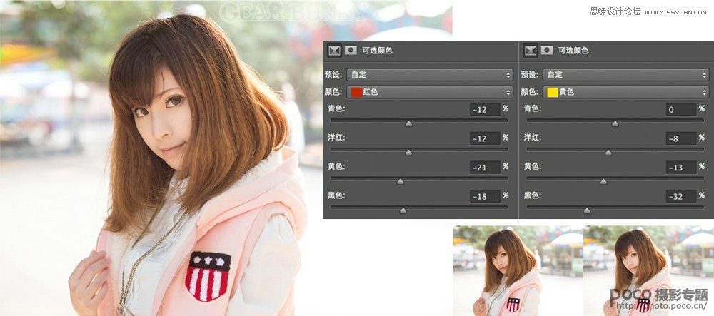 Photoshop CC五种方法给人像照片美白3