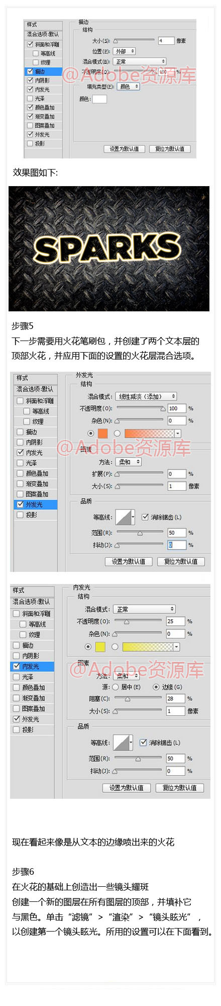 PS设计一个逼真的动态拍摄火花完成等离子切割的文字效果4