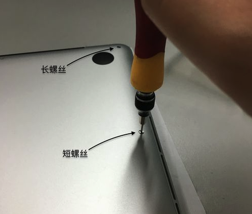 Macbook怎么拆机?3