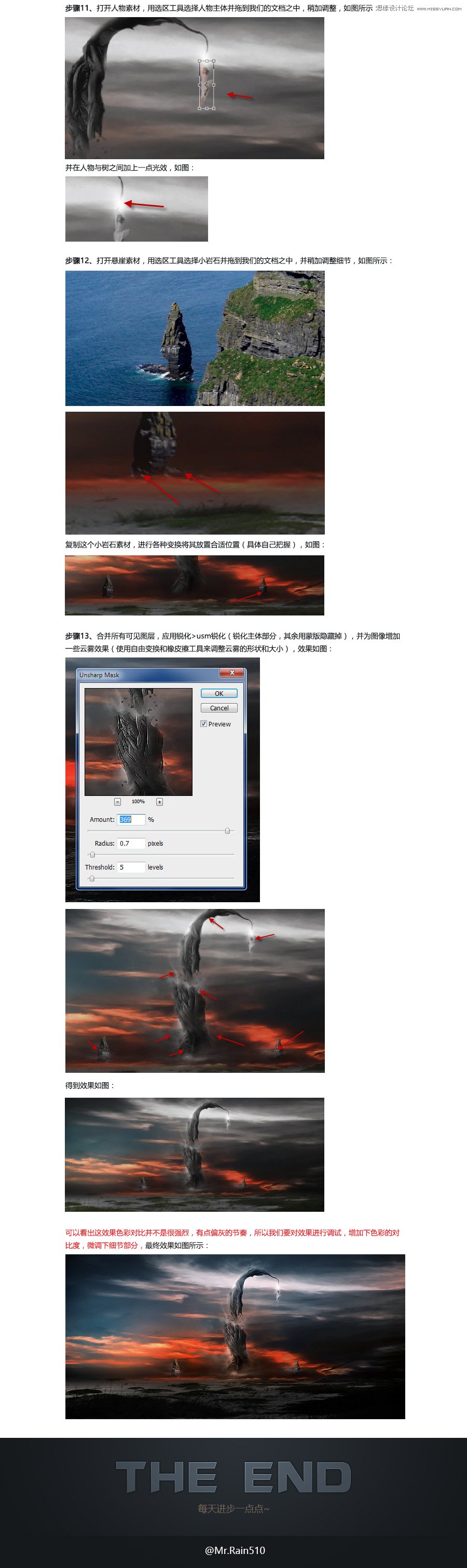 Photoshop合成创意风格的超现实场景图3