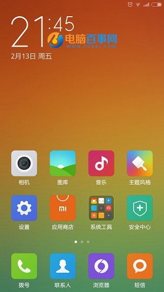 MIUI 7.1怎么升级5