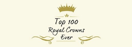 历史上100顶著名的皇家皇冠设计图鉴1