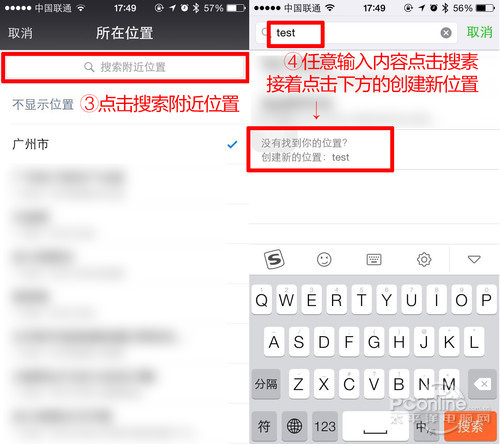 就要装X！朋友圈如何显示来自iPhone6s钻石VIP5