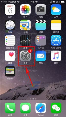 苹果6sPlus怎么关闭应用推送通知2