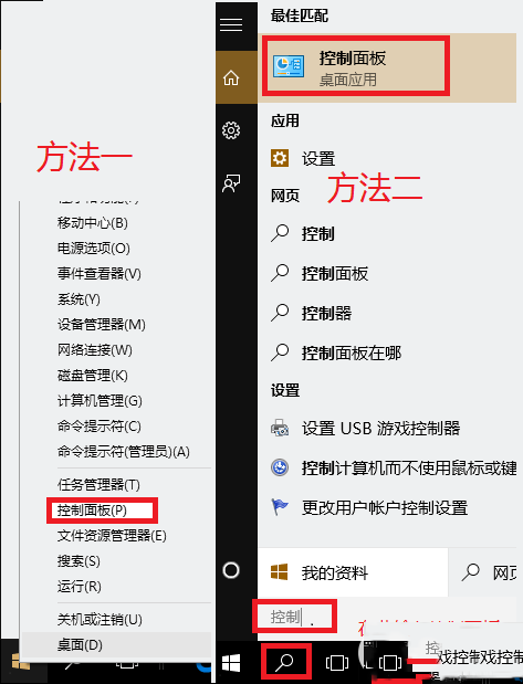 win10 KB3132372补丁怎么卸载?1