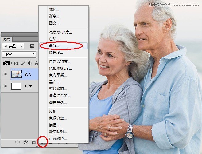 巧用Photoshop曲线调出复古效果人像照片1