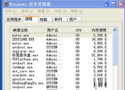 冰雪音乐盒6.5版无法打开播放器怎么办1