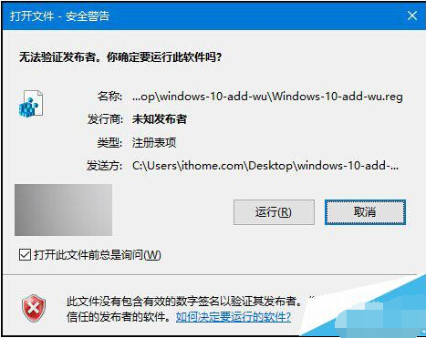Win10控制面板如何找回旧版Windows更新按钮?1