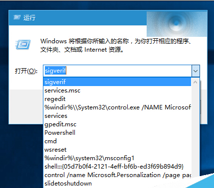 Win10怎么清除cmd运行中的历史记录?1