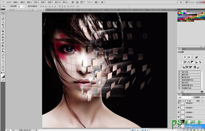 PS制作剥落格子碎片效果的美女头像图片8