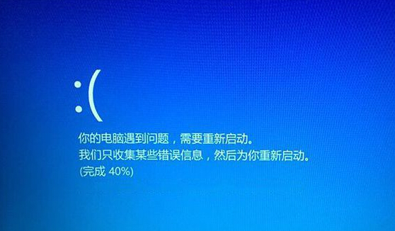 win8.1系统重启或快速启动时出现蓝屏怎么办？1