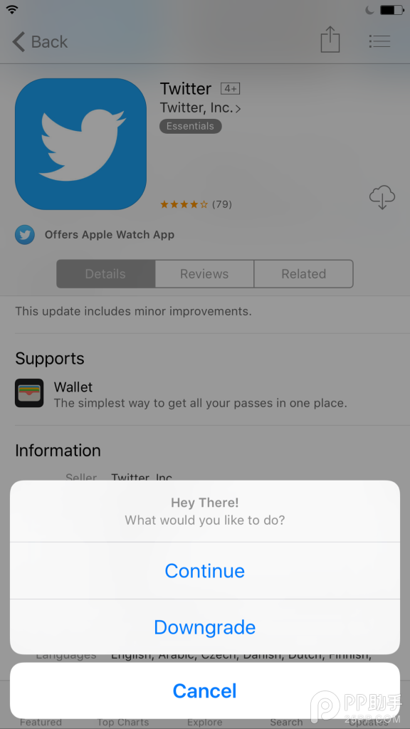 iOS9越狱插件App Admin怎么样1