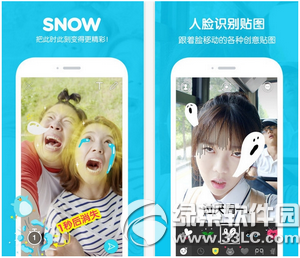 snow自拍好不好1