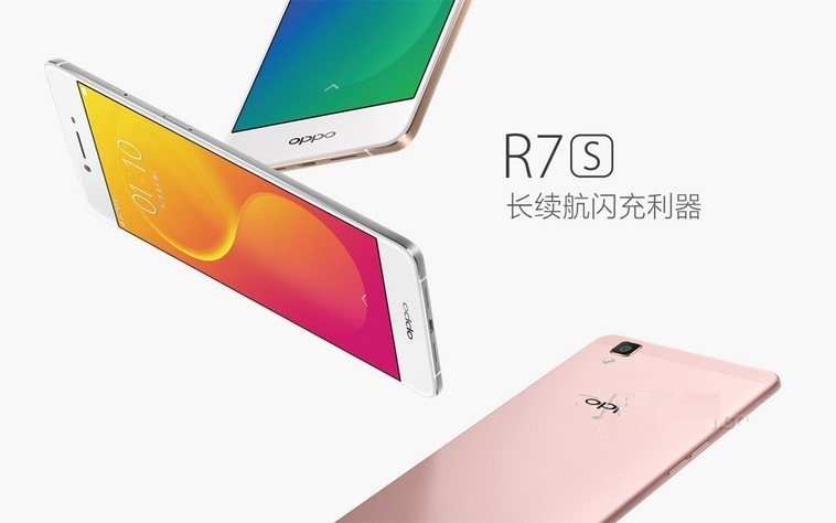 OPPO R7s双击锁屏功能怎么设置1