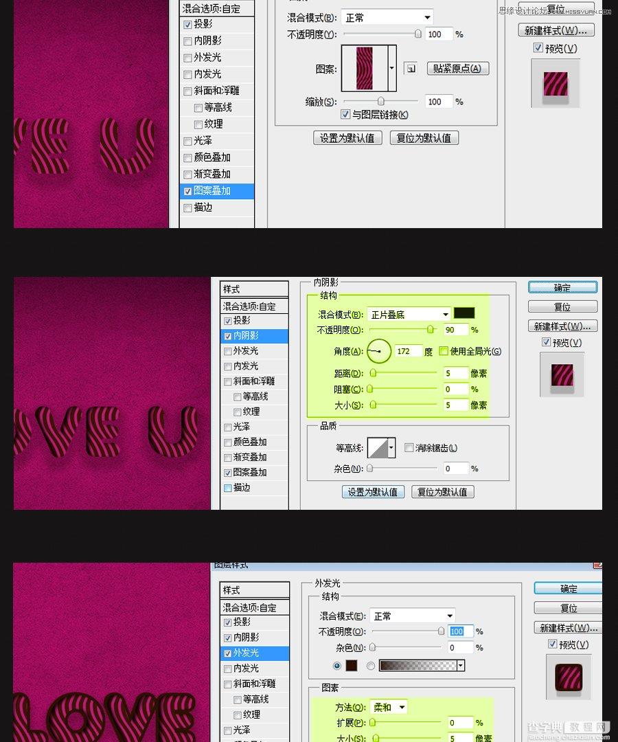 Photoshop制作可爱的糖果文字教程5