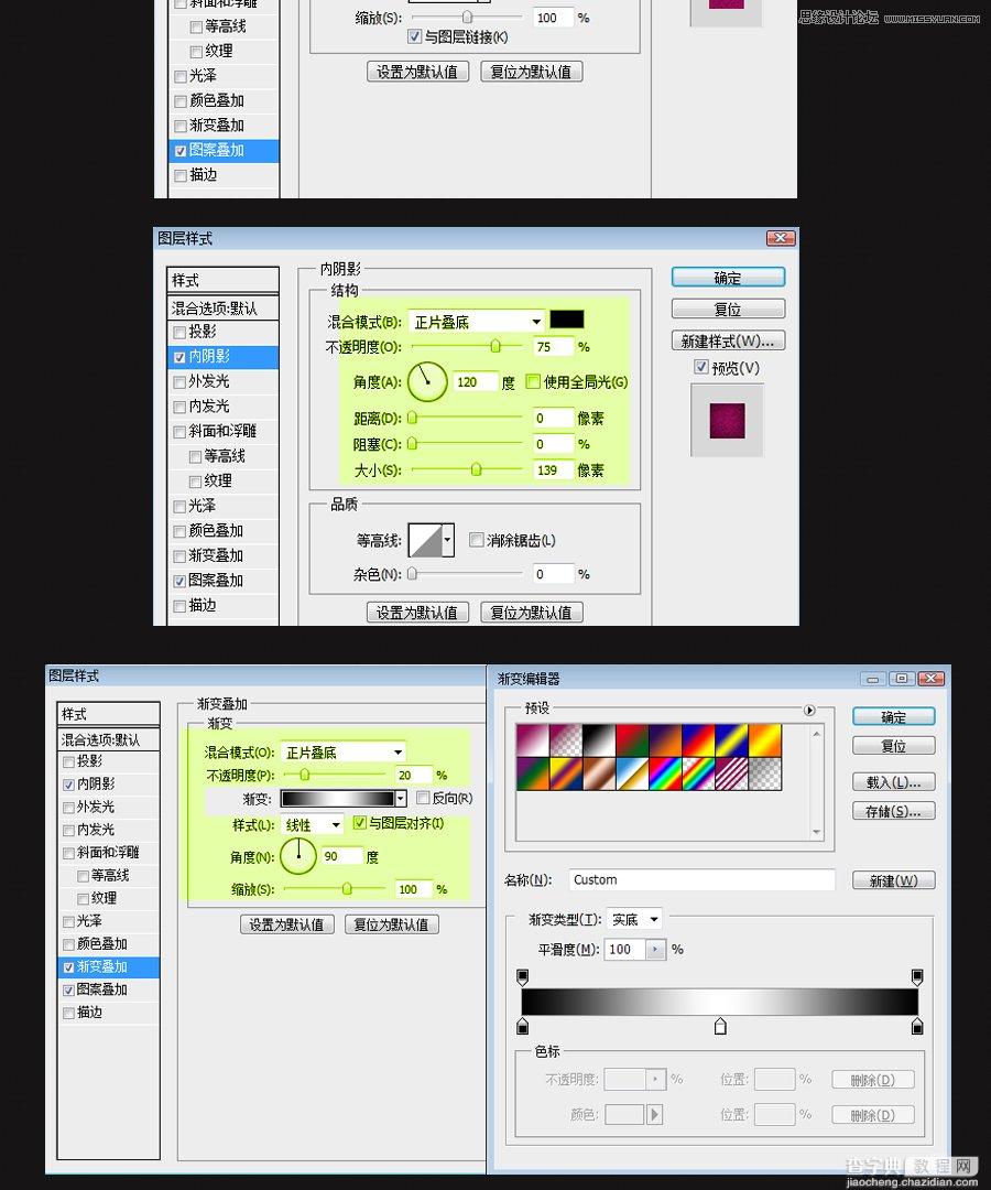 Photoshop制作可爱的糖果文字教程2