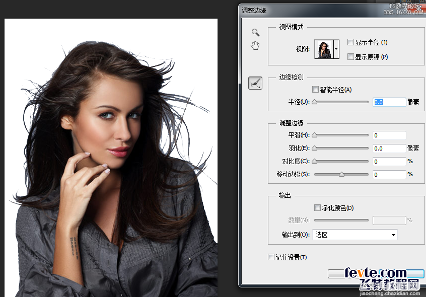 PhotoShop CS6没有抽出滤镜处理教程5