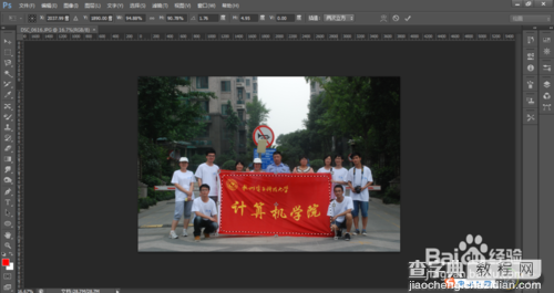 利用Photoshop矩形选框工具抠图教程5