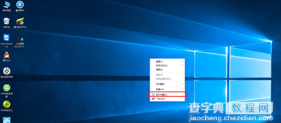 win10运行穿越火线无法全屏怎么办？3