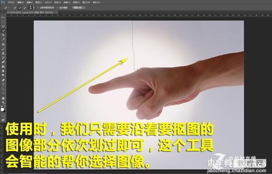 使用Photoshop快速选择工具抠图方法3