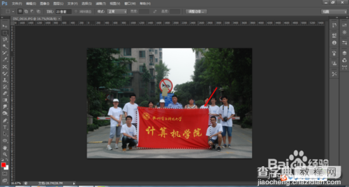 利用Photoshop矩形选框工具抠图教程3