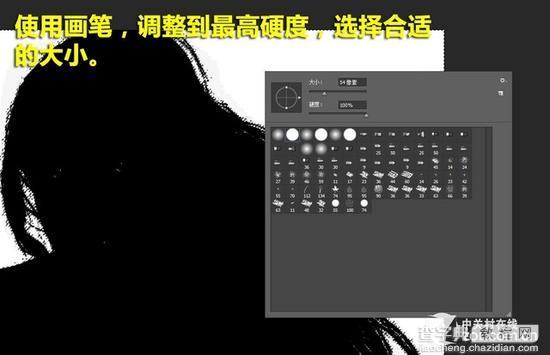 详解使用PS色彩范围抠图方法进阶教程6