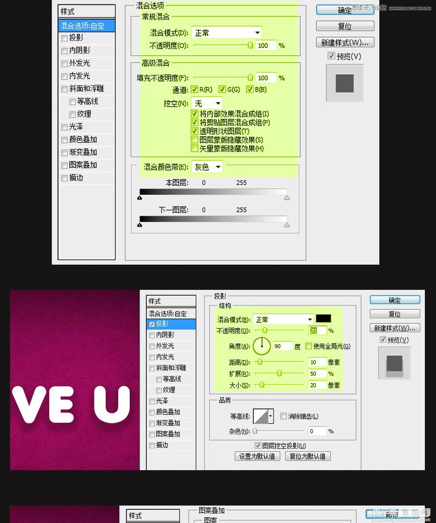 Photoshop制作可爱的糖果文字教程4