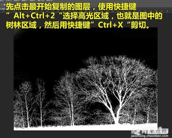 详解Photoshop通道混合器抠图方法教程5