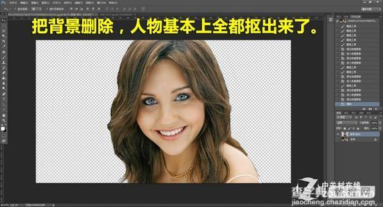 使用Photoshop蒙版抠图抠图方法教程7