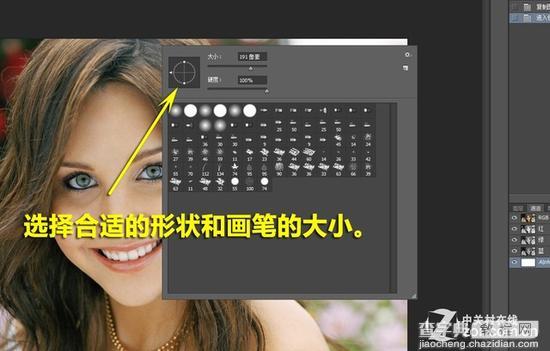 使用Photoshop蒙版抠图抠图方法教程4