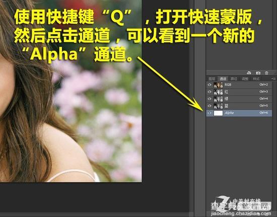 使用Photoshop蒙版抠图抠图方法教程2