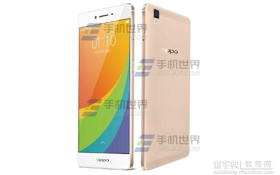 OPPO R7s怎么快速打开手电筒1