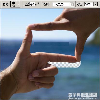 使用Photoshop背景橡皮擦轻松抠图教程4