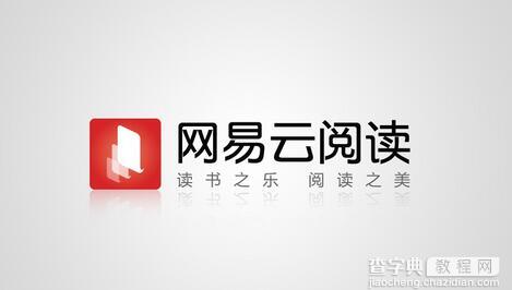 网易云阅读充值时支持哪些支付方式1