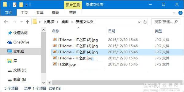 win10系统修改同名文件重命名规则的方法6