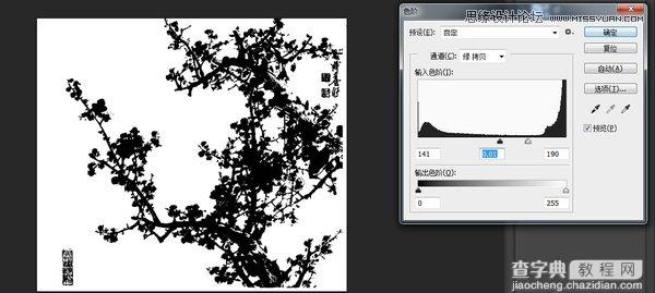 巧用Photoshop通道工具快速抠出中国风梅花6