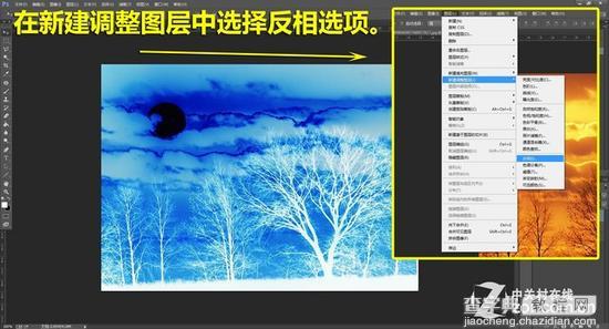 详解Photoshop通道混合器抠图方法教程2