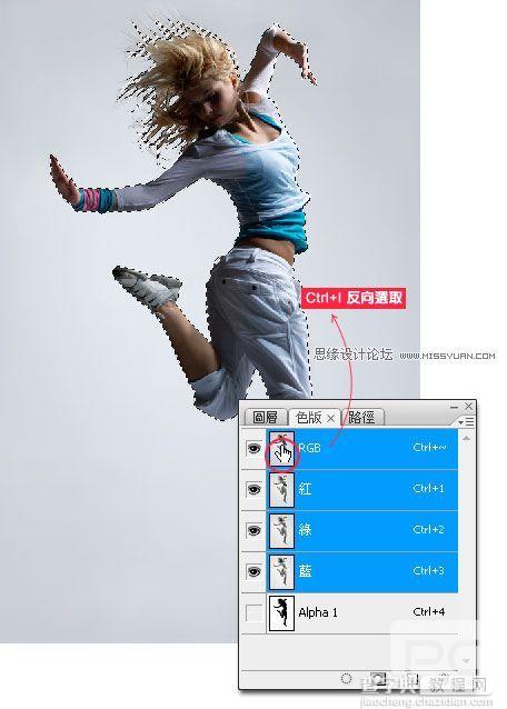 Photoshop巧用Alpha色版扣发丝抠图教程7